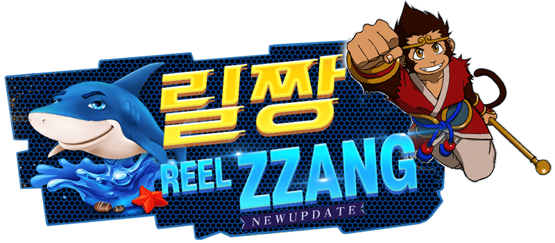 릴짱